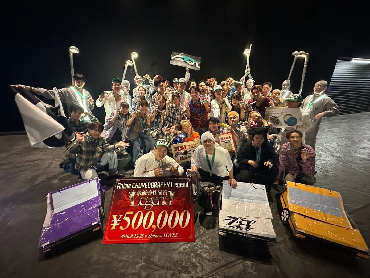 4104_89's tweet photo. LegendTokyo アニコレレジェンド2

ENcounter ENgravers
の一員として踊ってきました
最優秀賞とりました！！

その他審査員賞やオーディエンス賞も諸々

たのしかった〜⸜(*˙꒳˙*)⸝ https://t.co/rcaLUwRgp8