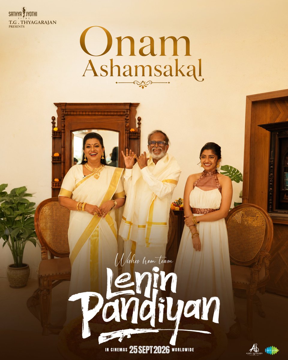 SathyaJyothi's tweet photo. Celebrating the spirit of Onam with joy, smiles and togetherness! 🌼🤍✨

May this festive season bring happiness, prosperity and countless beautiful moments to you and your loved ones. ❤️

Team #LeninPandiyan wishes you a joyful and blessed #Onam!  ഓണാശംസകൾ! ❤️🌸 #HappyOnam 

 #லெனின்பாண்டியன் In Cinemas from 25.09.2026⏳

🎶 An isaignani @ilaiyaraaja Musical
 
🎬 Written and directed by  @ddb2411 

⭐@gangaiamaren @RojaSelvamaniRK @DhaarshanG @ShritaRao

 @singeryugendran @Archana_ravi_ @subbu6panchu @edwinsakaydop @Inagseditor #AthuuriJaykumar @tuneyjohn @saregamasouth @AnbuImagines @aimsathishpro @teamaimpr
