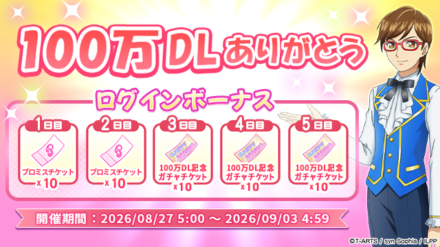 アイドルランドプリパラ【公式】 on X: 
