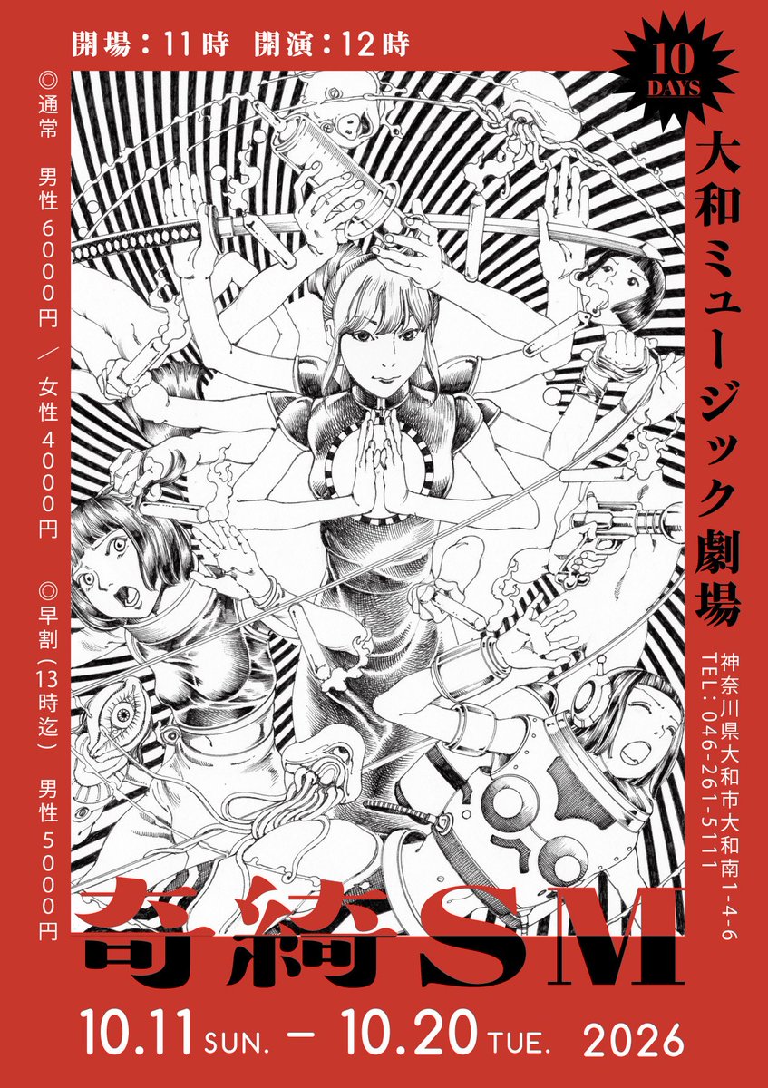 sachikaism tweet picture