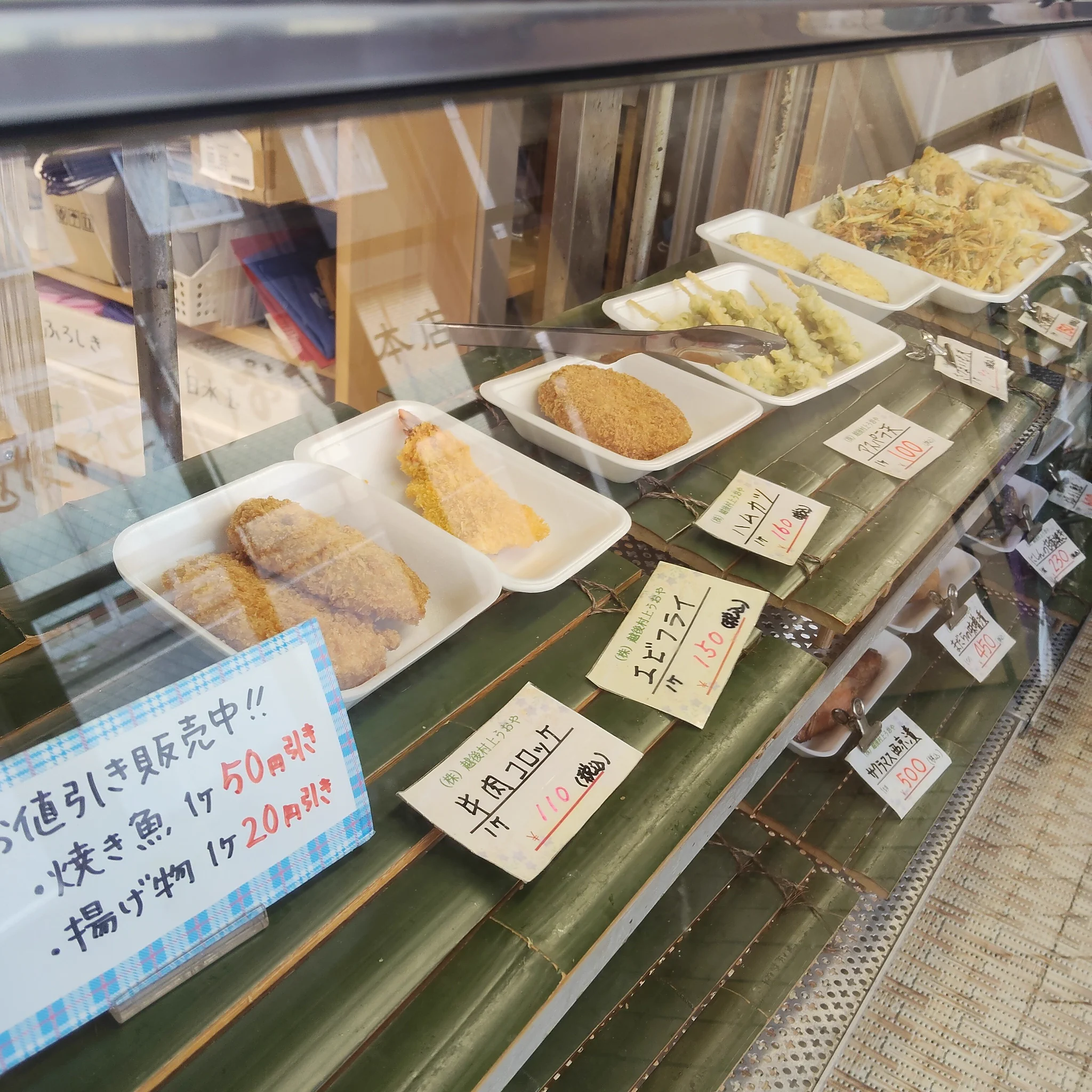 越後村上うおや＠塩引き鮭製造販売🐟 on X: 