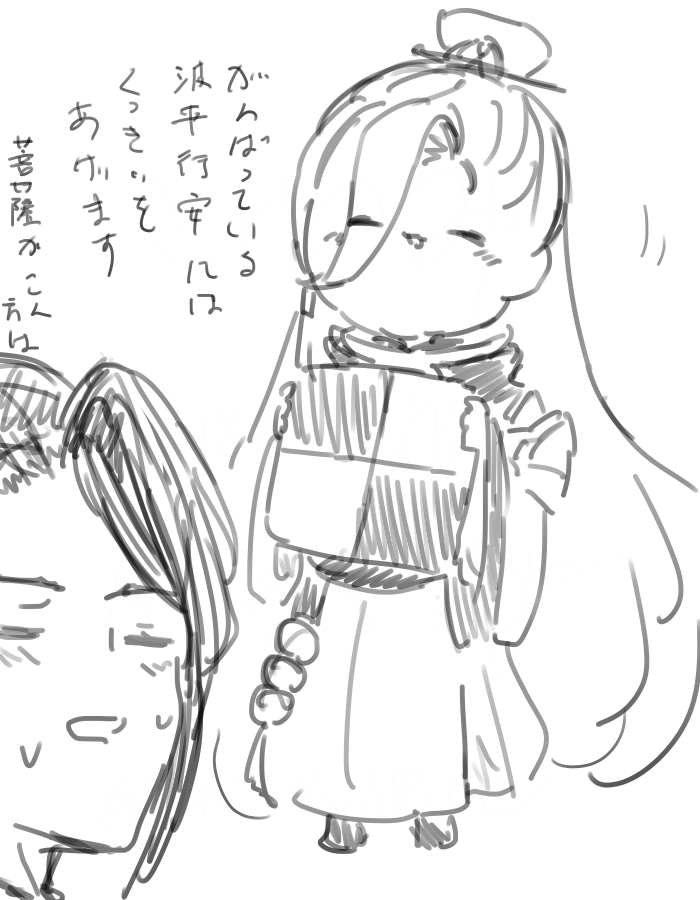 chitosespice's tweet photo. この間の放送見逃しました https://t.co/GvzN04kw66