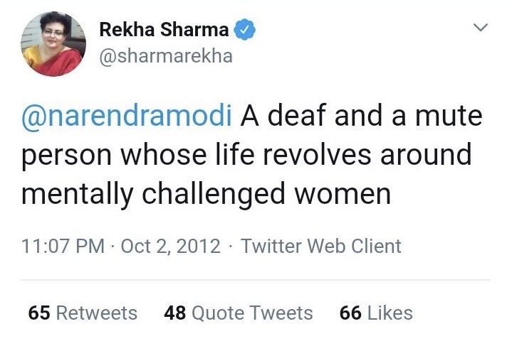 PKakkar_'s tweet photo. रेखा जी नें बताया की नरेंद्र मोदी गूँगे और बहरे इंसान हैं जिनकी इर्द गिर्द सिर्फ़ बौद्धिक विकलांग महिलाएँ ही मिल सकती हैं। 

उनकी ट्वीट्स भी इस बात की पुष्टि करते हैं। https://t.co/e8jDktFnkr
