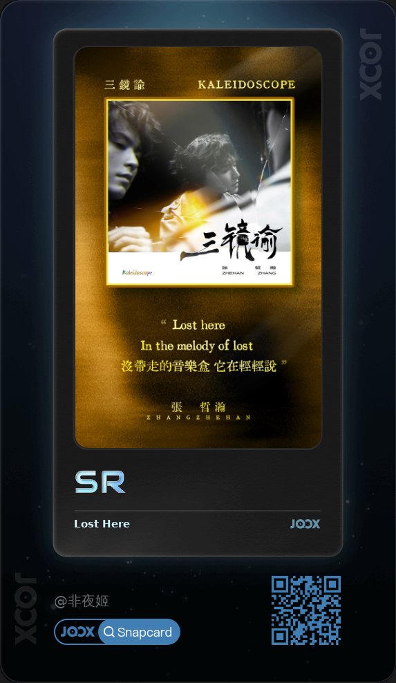 Iceice1007229's tweet photo. 不是���人沒SSR, 但我喜歡這張❤️🥰😍 https://t.co/H4PhyHC2m7