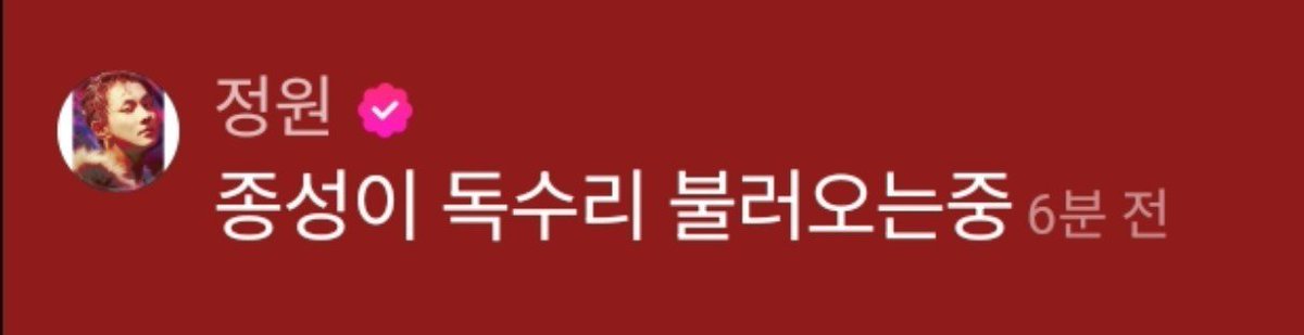 jjrockgarden's tweet photo. 종ั성이.. 라고 햇다
부끄 https://t.co/rQ4QqqTQLX