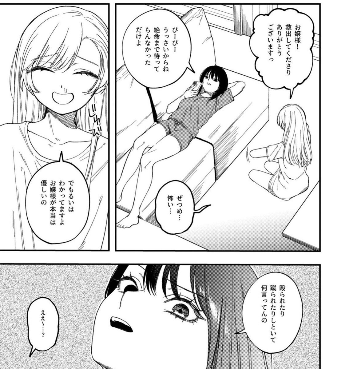112cokacil's tweet photo. https://t.co/BoBoM4cgdj
