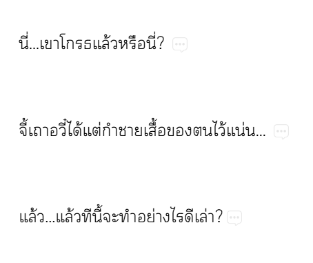 oror_official's tweet photo. เรฟเพลง ตอนอ่านฉากนี้ 

https://t.co/DzRUlUhdEx

#แนะนำนิยายวาย #นิยายวายจีนโบราณ #ภรรยาของข้าคือเจ้าหัวผักกาดขี้อ้อน #นิยายวายแปลจีน #จีนโบราณ #BL https://t.co/aQvWyQ1PnQ