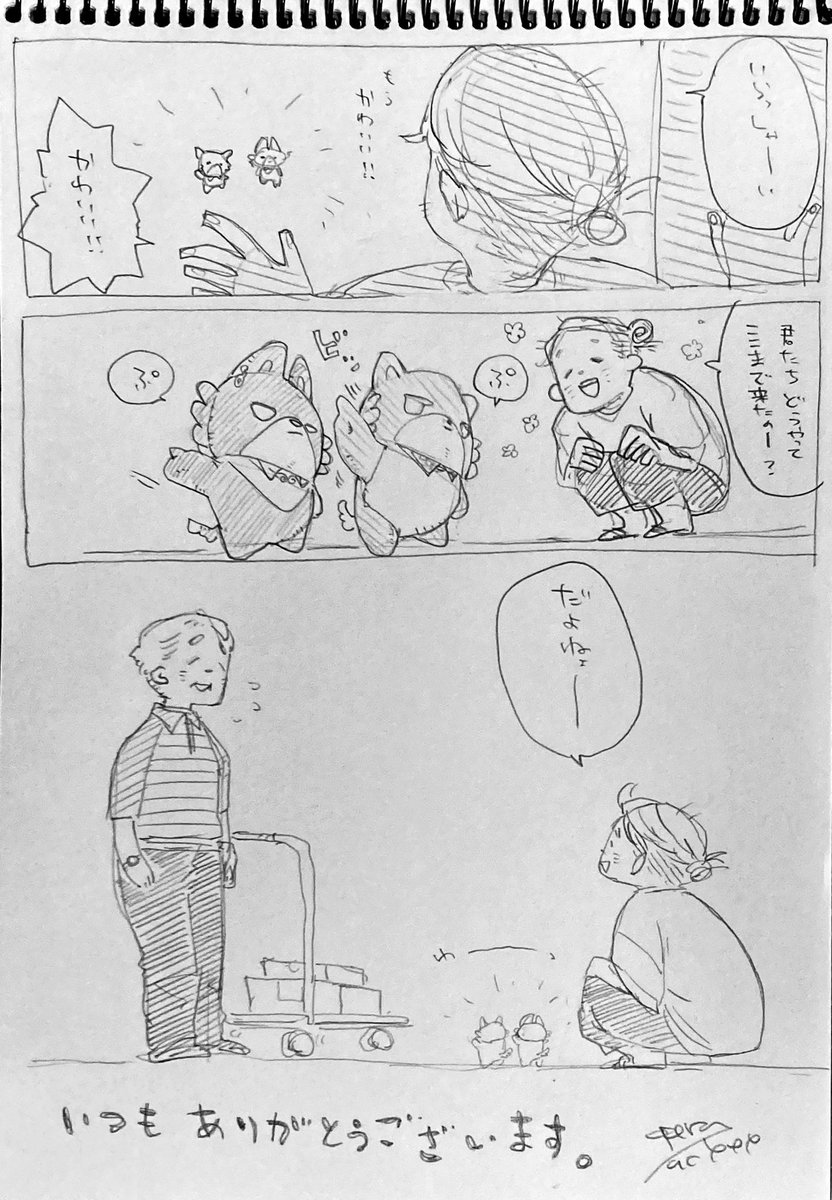 opera_jackxxx's tweet photo. どうやって来たのか聞いてみた

夢が無くてアレだなぁと思ったのですが本当に担当の方が良い人でして。 https://t.co/cINzMVUH9s