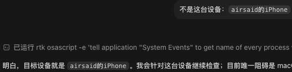 Airsaid1024's tweet photo. 不是哥们... https://t.co/nH1HI7WB4T