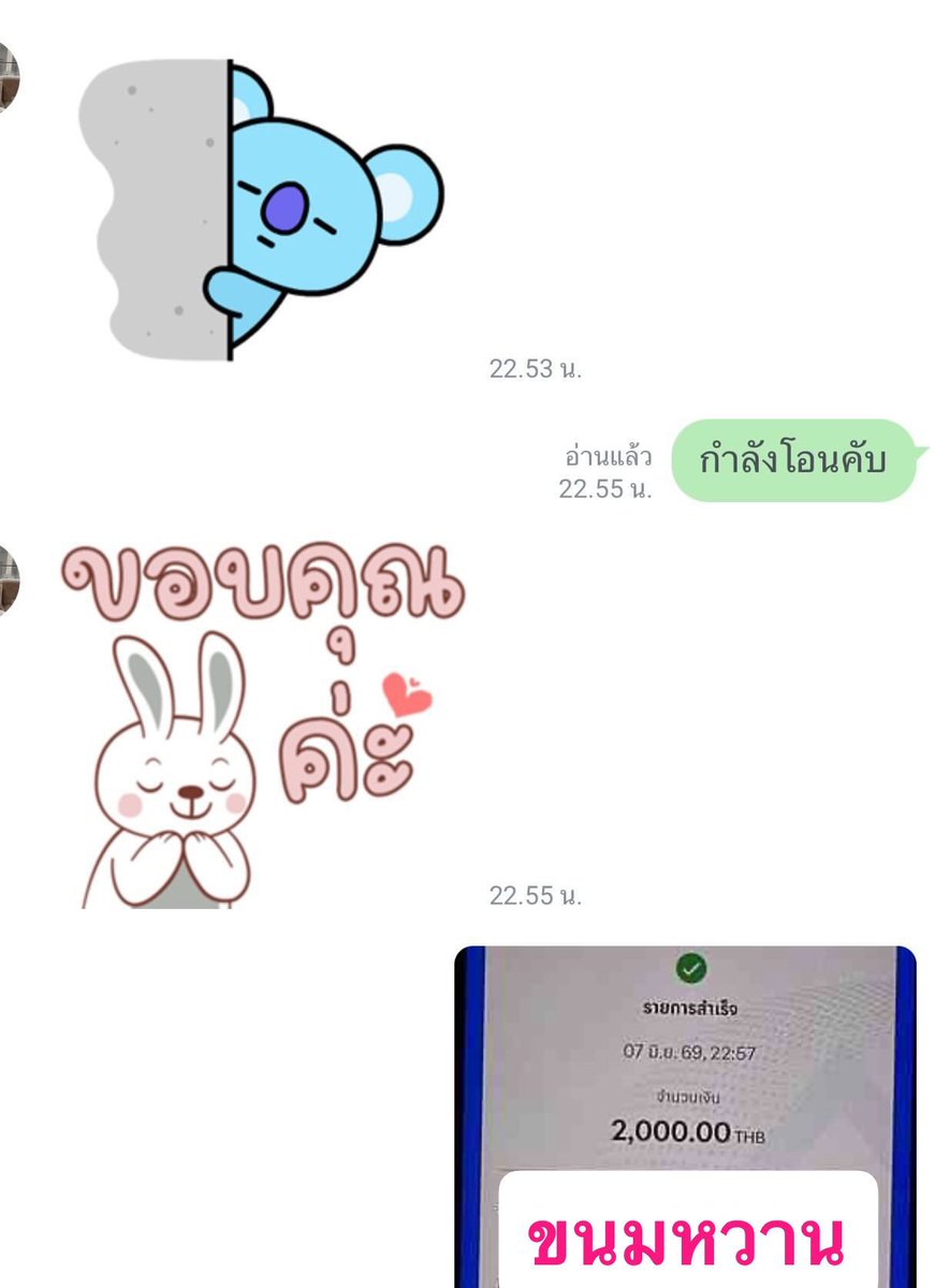 dessertmoney's tweet photo. บ้านกู้ขนมหวานยอดยังเหลือเยอะมากค้าบบบ
ใครสนใจบ้านเขวมาสอบได้เลยน้า
กู้ง่ายสบายเป๋า💸
🍫ไม���มีจ่ายก่อนแม้แต่1บาท
🍿เอกสารผ่าน=รับเงินทันที
มาเร็วมาเร็ววววว

#กู้เงิน #กู้เงินด่วน #กู้เงินนักศึกษา #กู้เงินรายวัน #กู้เงินออนไลน์ #ปล่อยกู้ #เงินกู้รายวัน #เงินกู้ #ปล่อยกู้นอกระบบ https://t.co/qDNfOULGfK