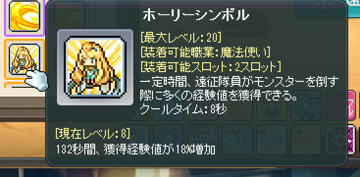White_catP's tweet photo. レベル低いけど出た！！！ https://t.co/Uty0R8iM7I