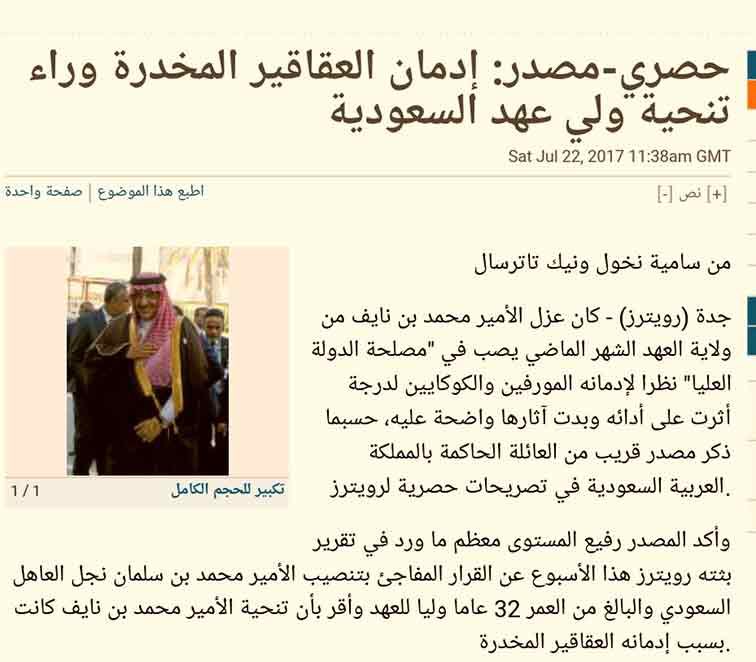 mrmkuwaiti's tweet photo. مدمن الكوك/ايين #فهد_اليوسف

قصدي #محمد_بن_نايف فرع الكويت

طالع لنا بفلم جديد ..😆

ولسى ماشفتوا شي #شيلمها_يا_فهودي انت وقبازرد وولد اخوك . https://t.co/hvXCrsO6Jg