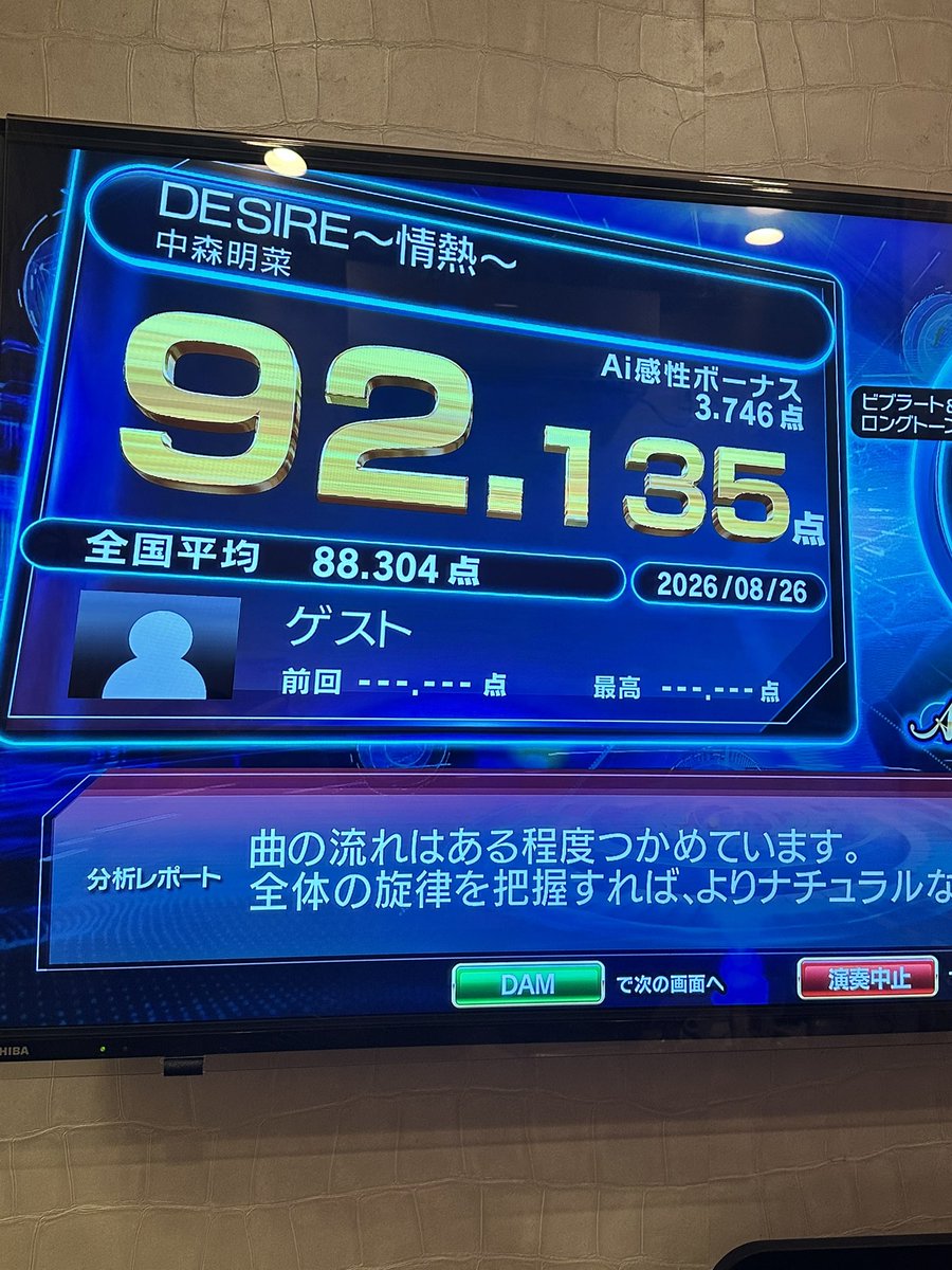 CherryWizard40's tweet photo. ４０年ぶりくらいに歌った。

あっ、２４歳なので前世ね✌️ https://t.co/RH2kd9AlSN
