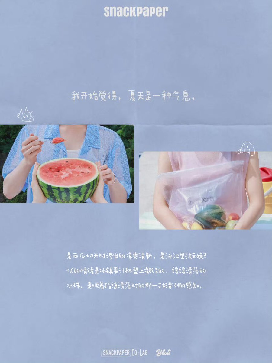 oriioree's tweet photo. 이번엔 여름이다🍉 https://t.co/hyRcXUGLCu