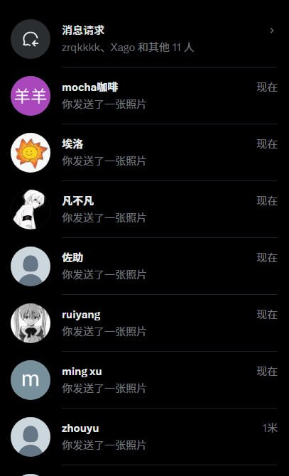 ____cyro's tweet photo. 我真的不要🚪 

 真的给b看 不信你试试   

 我真的是女菩萨 https://t.co/8QlWOwpyr8