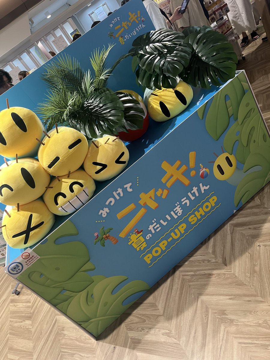 kinboshi_inc's tweet photo. ニャッキが好きなのでポップアップショップに行きました!
欲しかったものは売り切れてました…😢
でも可愛い商品ばかりで、ニャッキ以外の商品もつい買ってしまいました✨
#金星
#KINBOSHI
#SECURITY
#警備
#制服
#ピュアット
#GULAS
#Quanta
#ニャッキ
#平成女児
#新宿サブナード
#ポップアップショップ
#ジャムザハウスネイル
#平成