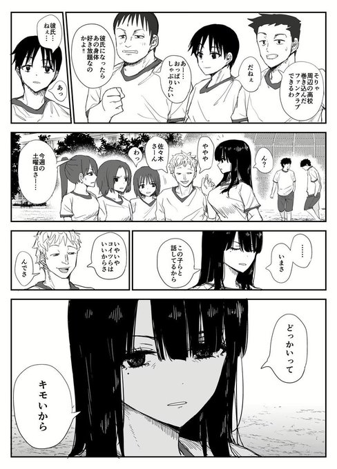 Yajalon's tweet photo. 非モテ歴４５年の担任にモテ期 https://t.co/hNDOBvFgrq