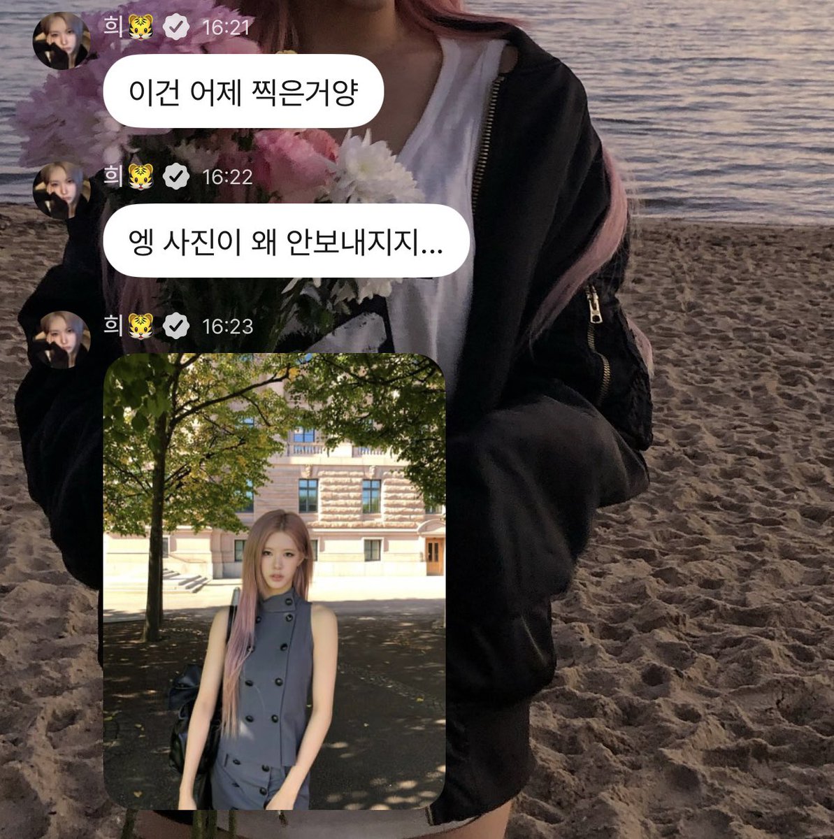 Yye0ni's tweet photo. 260826
#๋ผํฌ #RAHEE #์ดํ์์ด #ifeye https://t.co/6P4EtekSJd
