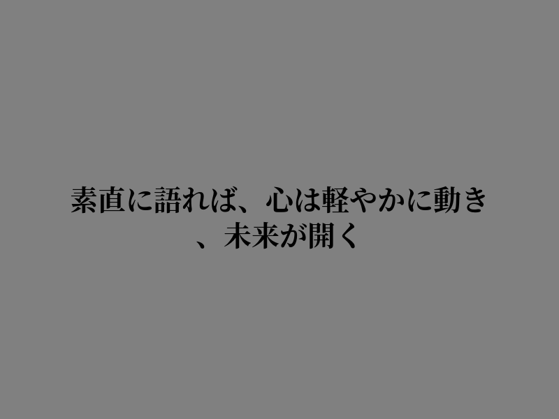 nonameforse's tweet photo. 朝の空気のように澄ました心で https://t.co/yLwA85VNqB