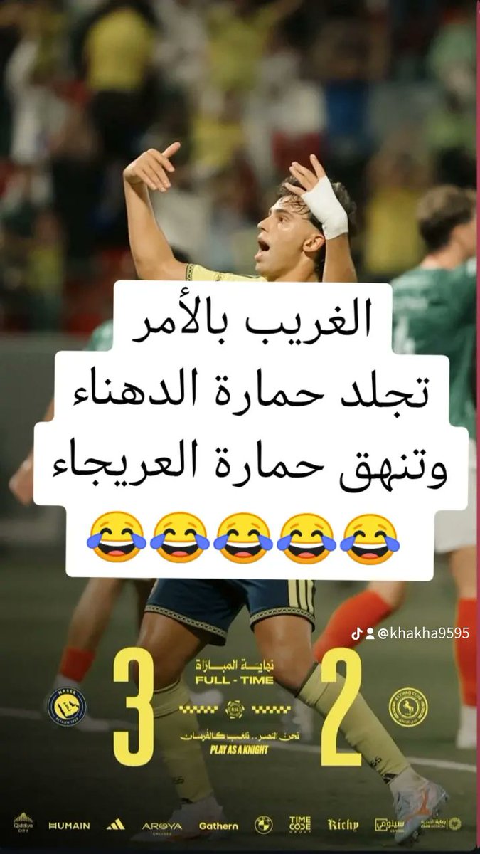k0909k0909's tweet photo. #النصر_الاتفاق https://t.co/eiPvdUR92N