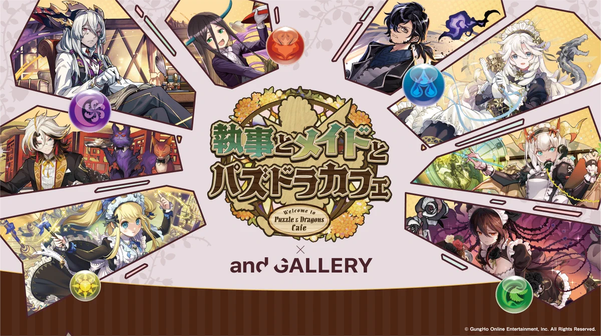 and GALLERY 【公式】 on X: 