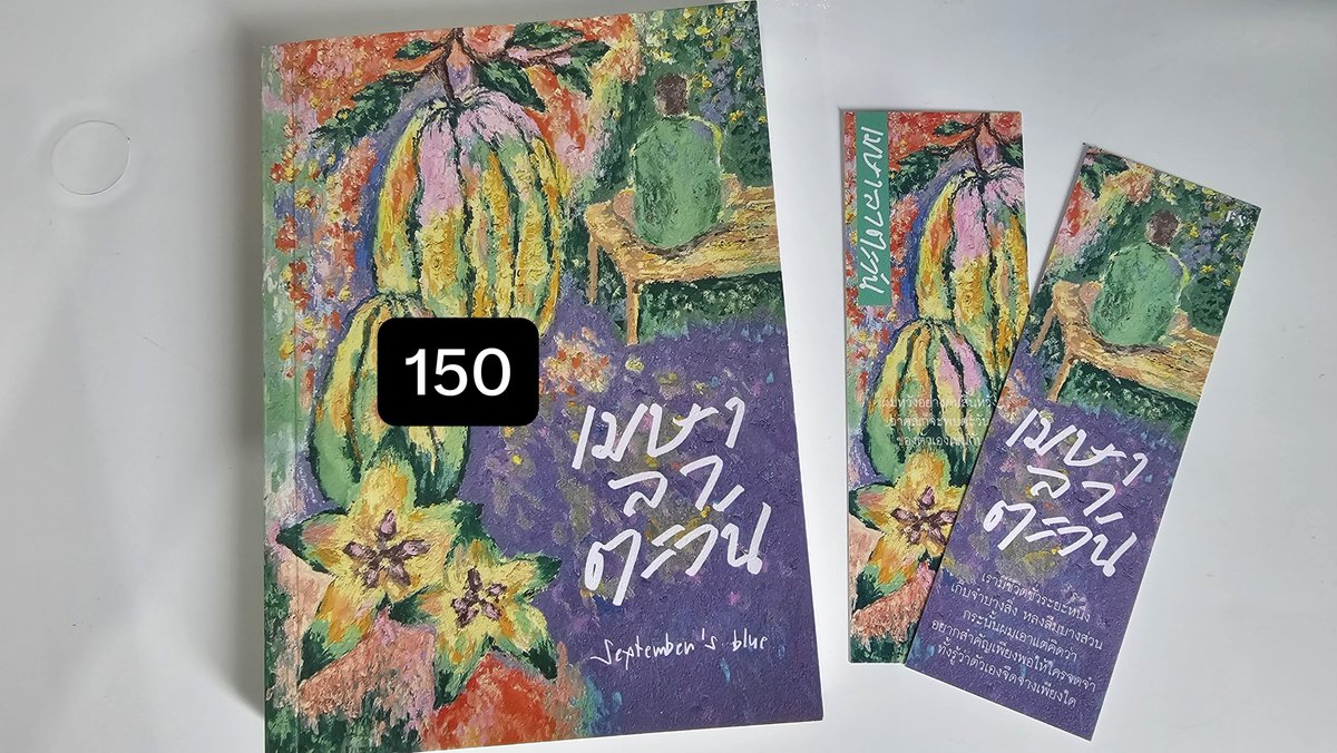 bbanabii__'s tweet photo. ราคาตามรูป รวมส่งแล้วคับ 
*วารินกลับบ้าน ยังไม่แกะซีลนะคะ มือ1เลย
#ส่งต่อนิยาย #ส่งต่อหนังสือ #หนังสือมือสองสภาพดี #หนังสือมือสอง https://t.co/3zOPhHyx6z