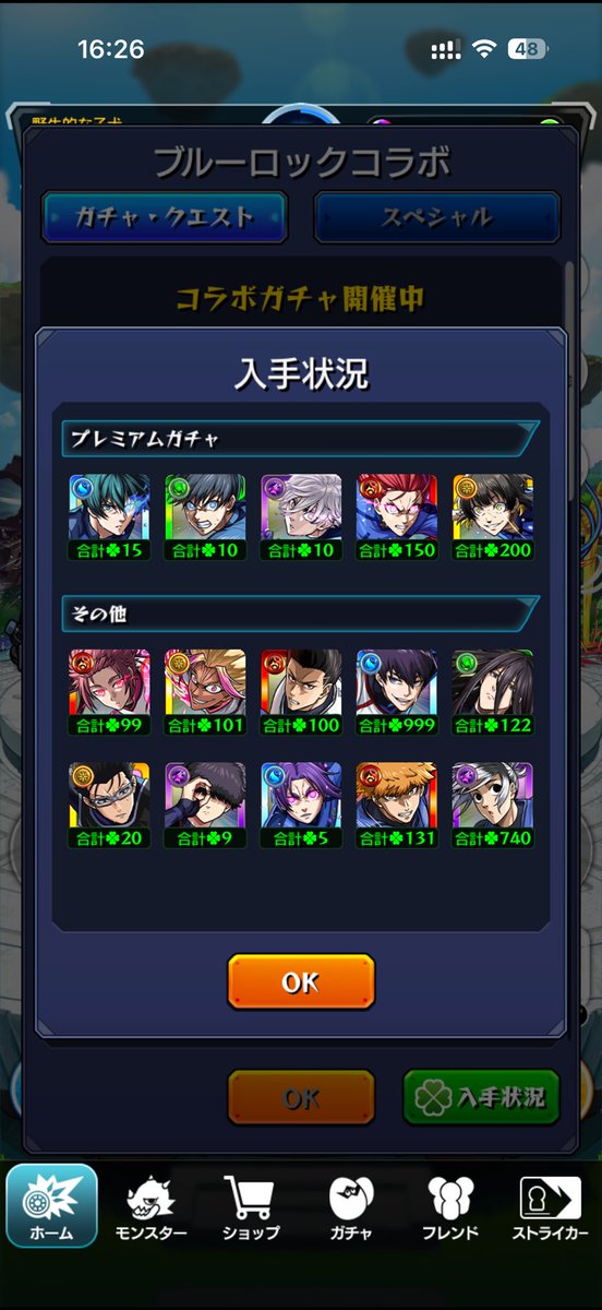 hiresu1's tweet photo. 1度も来なかった凪くんが一気に2人きてブルーロックコンプ！ https://t.co/Ekn9SZswZD