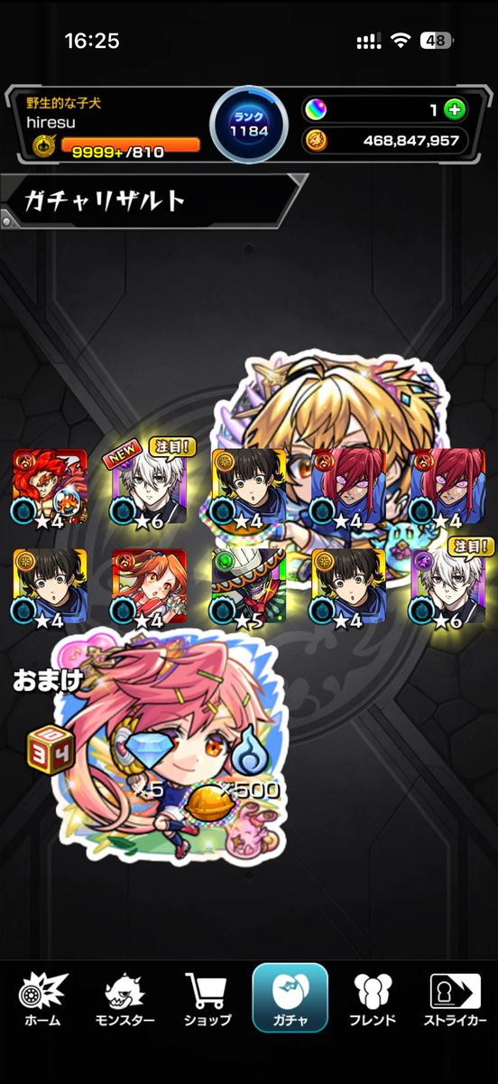 hiresu1's tweet photo. 1度も来なかった凪くんが一気に2人きてブルーロックコンプ！ https://t.co/Ekn9SZswZD