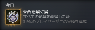 mukimukiOimo's tweet photo. 3.9% HUNTER ( ≖ᴗ≖​)ﾆﾔｯ https://t.co/86aDpAh5TJ