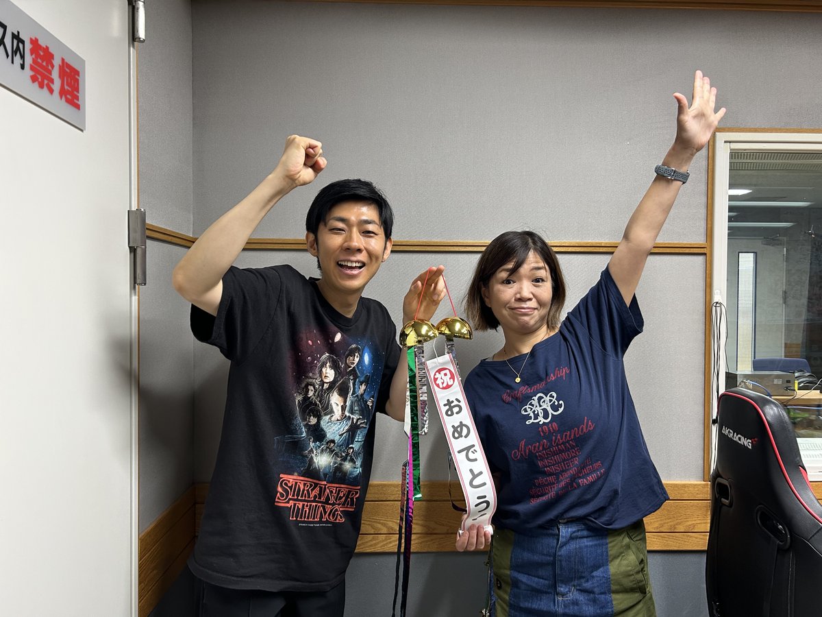 gojiyuni_om1053's tweet photo. 本日も21:30から放送です！

記念すべき１００回目の放送です。
そんなにやってきた体感が無い２人の想いとは？

みなさんのお悩みお待ちしてます。
https://t.co/AvF8f6ZRU8

#どフリー　#大久保佳代子 #トンツカタン森本 https://t.co/hFpcsuUGLM
