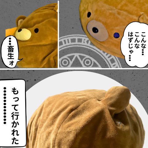 nuikuma_2's tweet photo. かなちゃんは
良い事、悪い事を
等価交換できてるのに
私はできてない😭 https://t.co/9hpdYINz1w