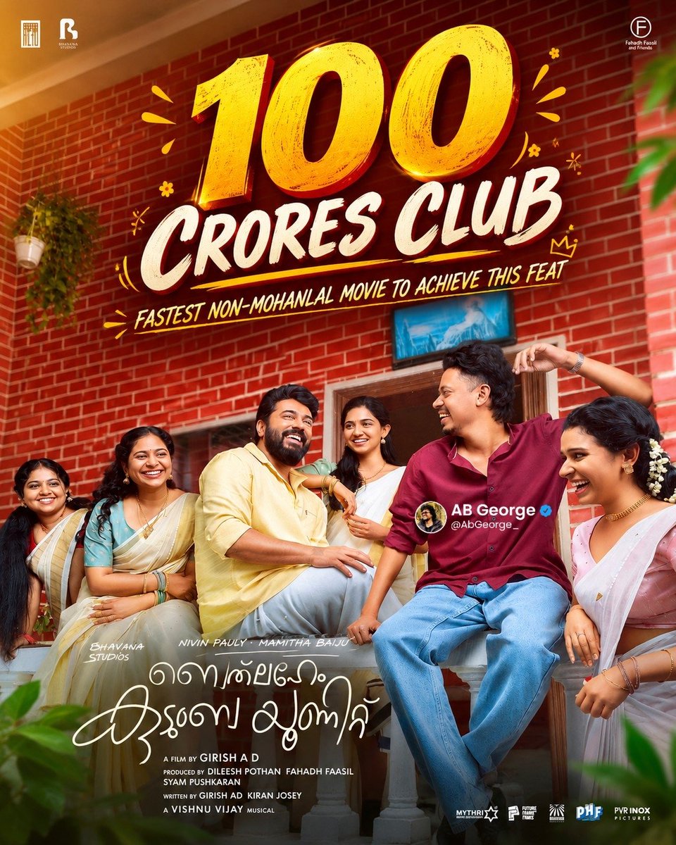 AbGeorge_'s tweet photo. #BethlehemKudumbaUnit enters the ₹100 Crores Club🔥

The 3rd-fastest Mollywood film to reach ₹100 Crores, on par with #Thudarum - 6 days 🔥
Only behind #Empuraan - 2 days & #Drishyam3 - 3 days 🔥

The fastest non-Mohanlal movie to achieve this feat!🔥

#NivinPauly becomes the second lead actor to have multiple ₹100+ Crores grossers, after #Mohanlal🔥