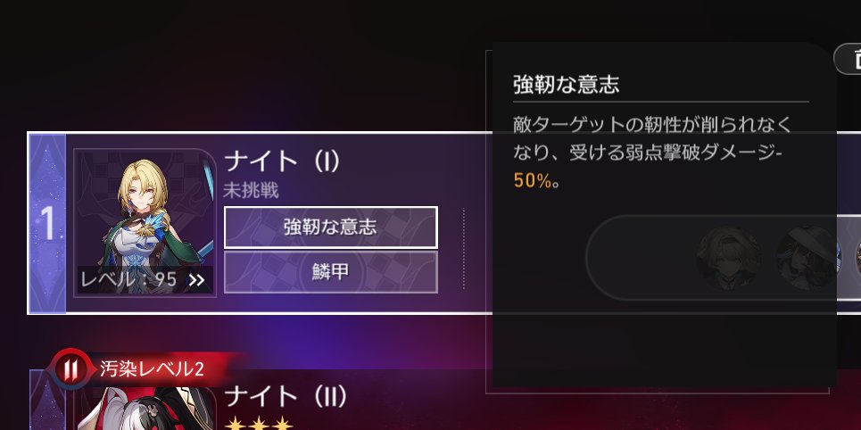 omame_282's tweet photo. 露骨すぎる撃破パ対策やめてね異相ナイト勝てないよ https://t.co/41mzab2c1I