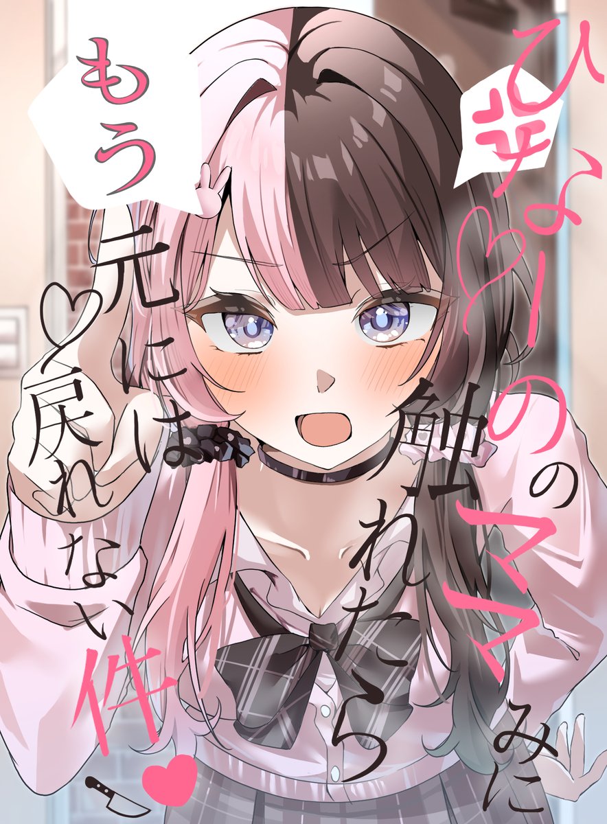 harapek1206's tweet photo. ひなーののママみに触れたらもう元には戻れない件
＃ひなのの絵なの https://t.co/xF0NH5BpdW