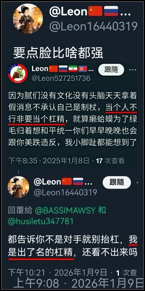fNJ38's tweet photo. 丫痲痹就是被丫這↓調吹濫了 https://t.co/OkTr4l3cJC