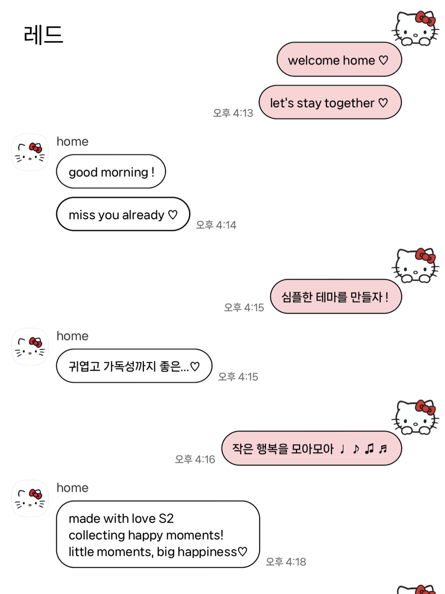 ubebehousetheme's tweet photo. [카톡테마 무료공유] 클래식키티 카톡테마 4종.ktheme

다운링크 ▼    https://t.co/90Wf4iOIgc

[다운방법]
1)테라박스 앱 다운
2)파일 저장 -> 바로보기
3)내보내기 클릭 -> 카카오톡 나에게 보내기

자세한 다운 방법은 고정글을 참고해주세요🩵 https://t.co/slIuWgp8tE