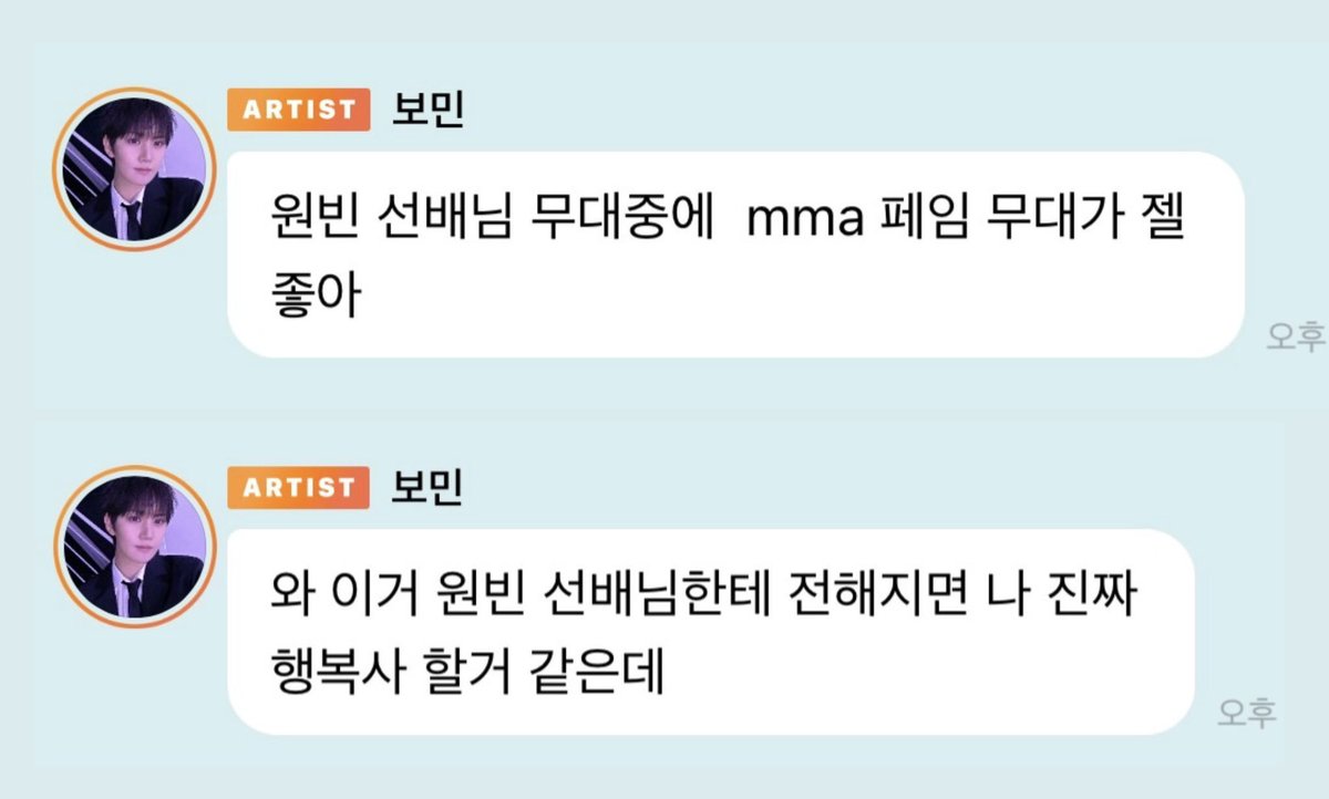 sabowqe's tweet photo. 어머..저도요 https://t.co/yw7FYJrbQp