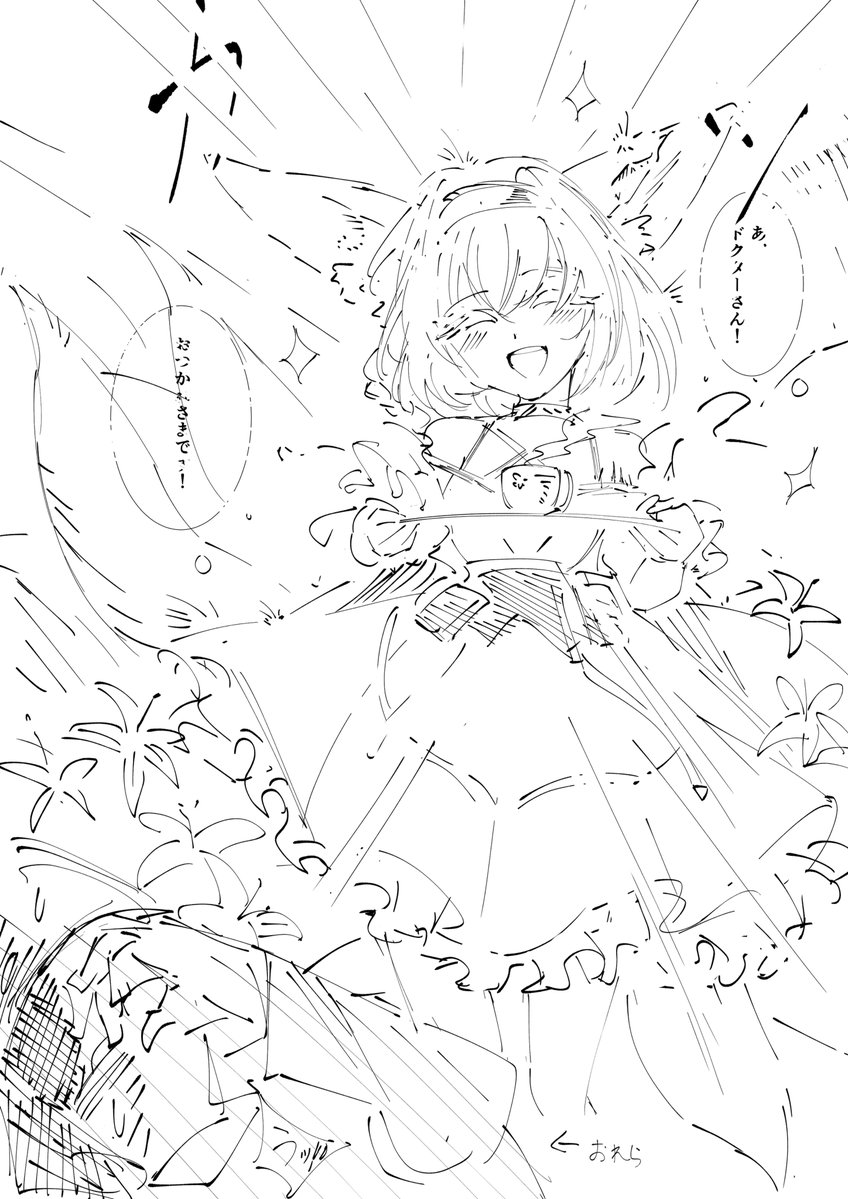 shino_duka's tweet photo. 光 https://t.co/wp7pxf0jE8