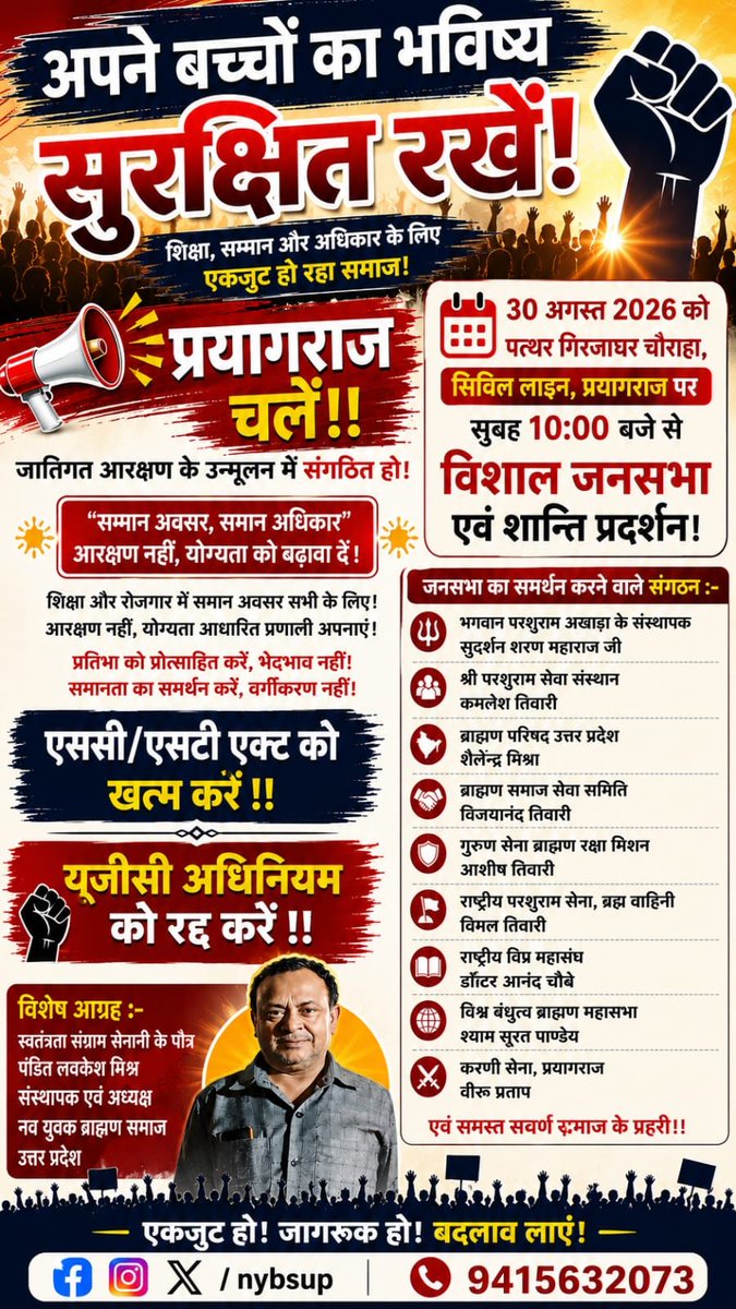 nybsup's tweet photo. @ajeetbharti https://t.co/zoUR0ei81e