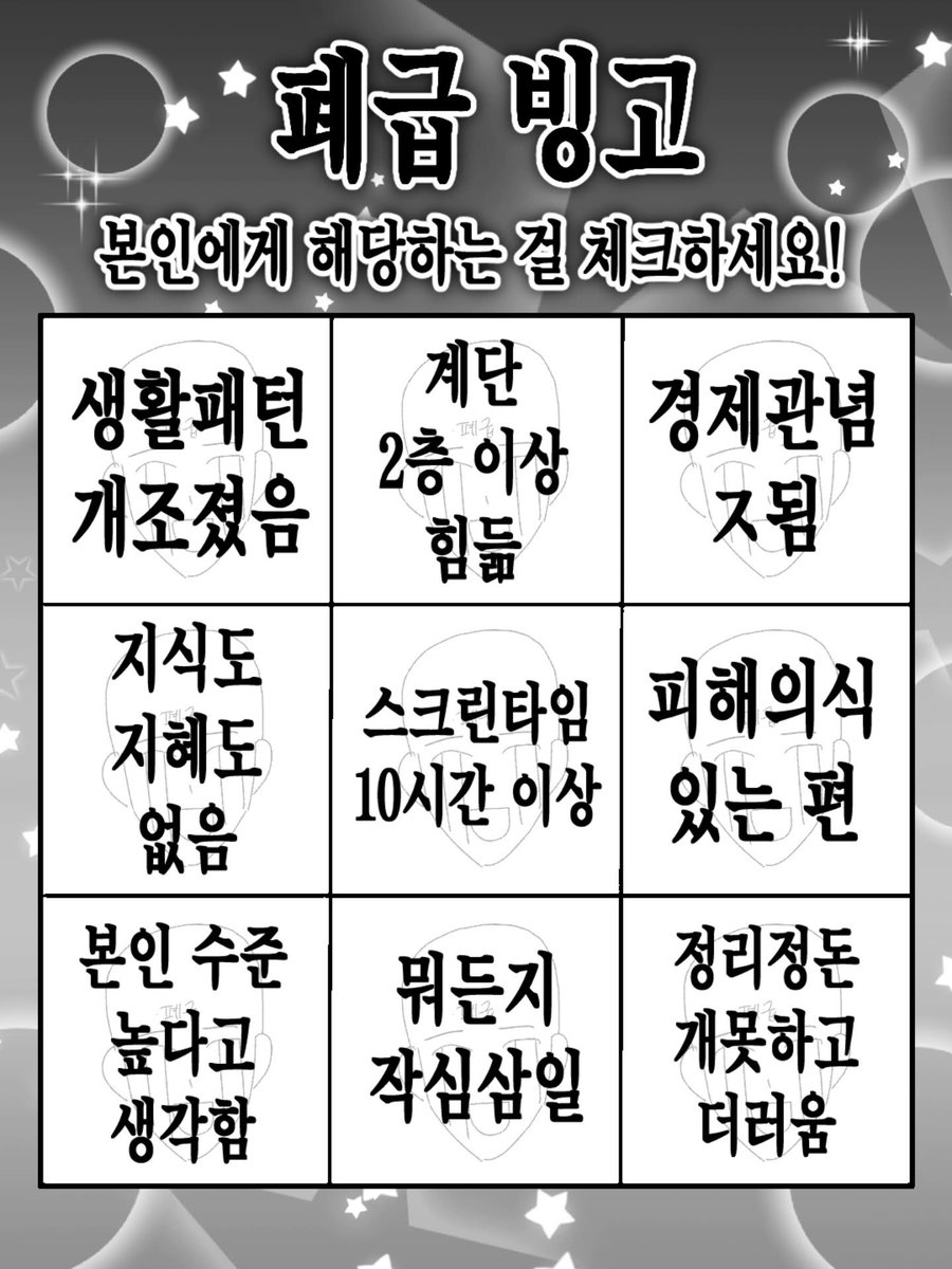ee_drip's tweet photo. 안녕하세요 저는 폐급입니다 https://t.co/c9G33pDzZ5