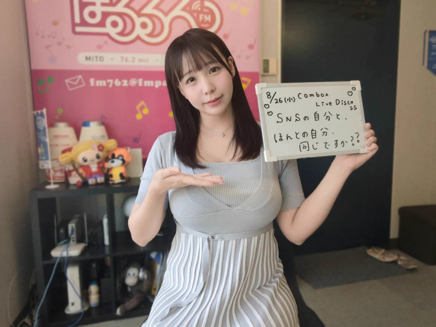 FMぱるるん on X: 