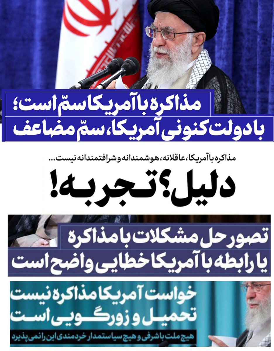MaryamSarabii's tweet photo. ۵ ماه پیش وقتی این عکس رو توییت میکردم در کمال ناباوری بهم میگفتن خوارج، تندرو، نادان و‌ عامل موساد... https://t.co/w3CMxFoM2q
