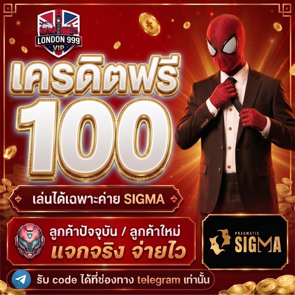 wehappyz's tweet photo. 🎁 แจกเครดิตฟรี  1 0 0 
 รับได้ทุกคน ไม่จำกัด!

รับฟรีที่ Telegram เท่านั้น!
👉 https://t.co/xEfqGeUgek

✅ ทำยอดครบ ถอนได้ 100%
✅ เพียงกด รีทวิต + กด 🩷

#โค้ดฟรี100 #เครดิตฟรี #แจกเครดิตฟรี #เครดิตฟรีล่าสุด https://t.co/ZUYvHRKCVE