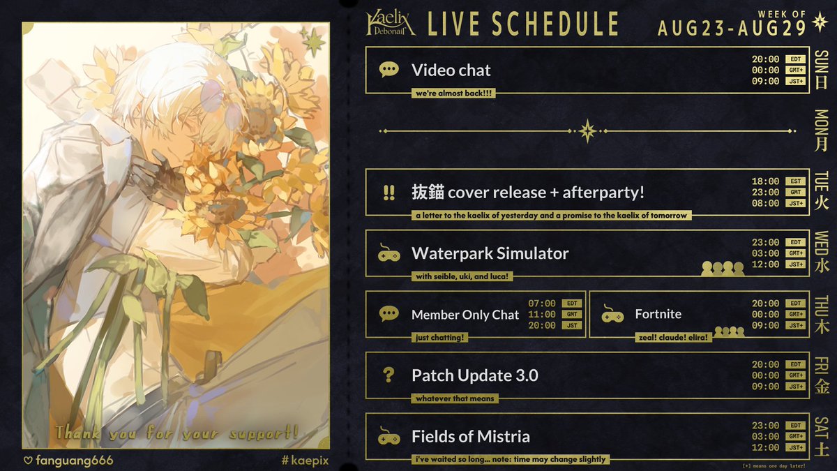 KaelixDebonair's tweet photo. 🎫 weekly schedule・・・
✶  august 23 – august 29  ✶

ya—ho!! do you remember my last schedule? it was in freaking JUNE. we're so back ‼️‼️‼️
i'm mostly ready to start streaming again, but let's still take our time returning to normal!! 🫶

🎨：@/fanguang666 https://t.co/1ckFOV9BSs