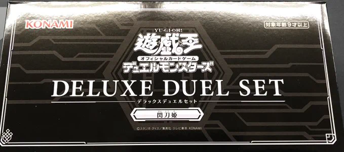 サテライトショップ福岡天神 on X: 