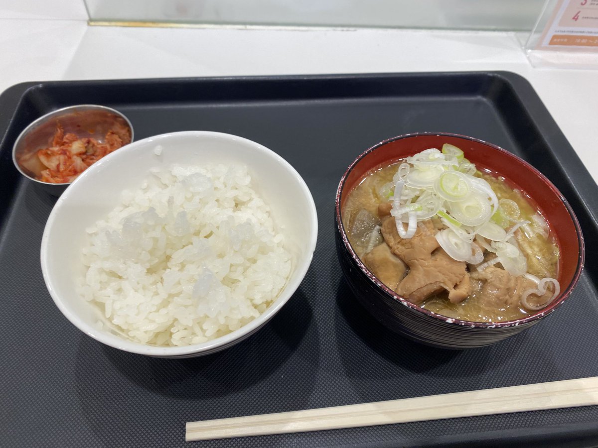 rin_p_ope's tweet photo. 神の食い物売ってて神
これ食って帰るぞ帰るぞ https://t.co/yu2Nzn3kiG