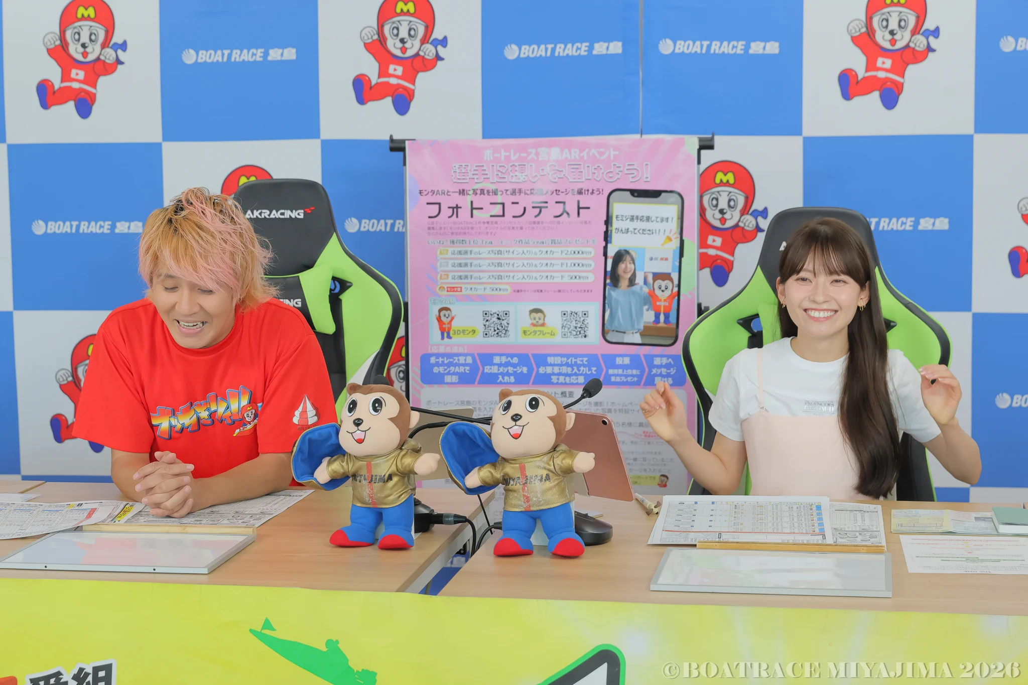ボートレース宮島【公式】 on X: 
