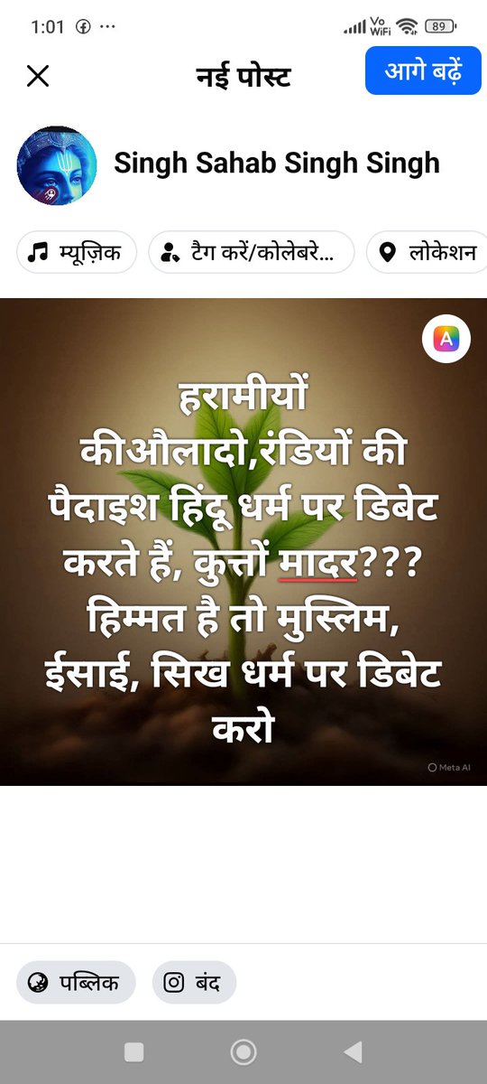 jsworld462's tweet photo. अगर आप लोगों में हिम्मत है तो मुस्लिम ईसाई सिख धर्म पर डिबेट करो 
@News18India https://t.co/0YH7asbuQM