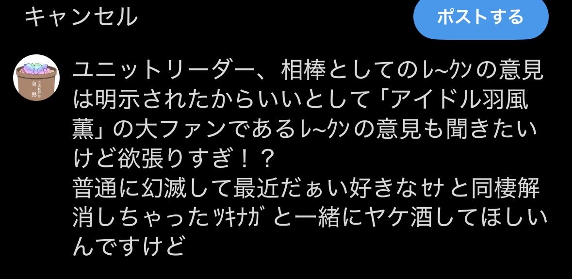 HKDM_dayo's tweet photo. スト時間軸を歪めまして https://t.co/aINX7uUgXm