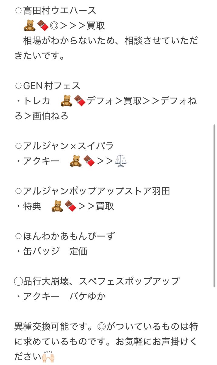 chocopeko228's tweet photo. https://t.co/PFSuMnL9UI